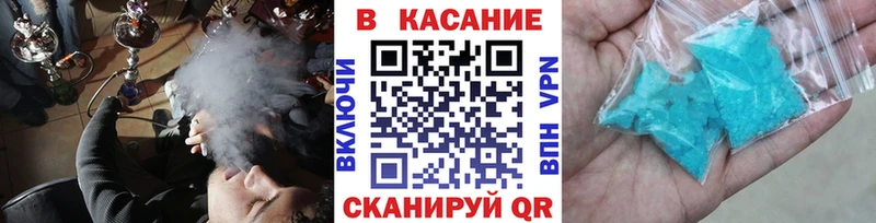 Где купить Юрьевец СОЛЬ  Бошки Шишки  COCAIN 