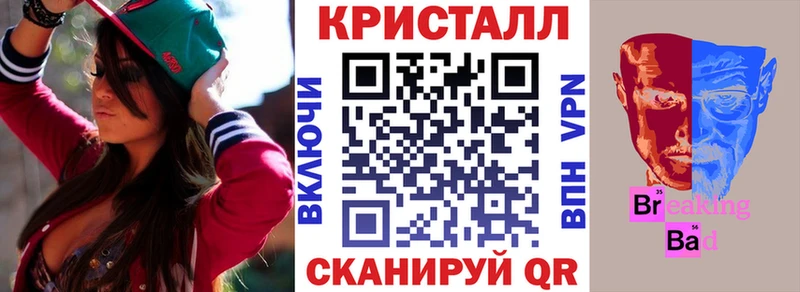 АМФ VHQ Юрьевец