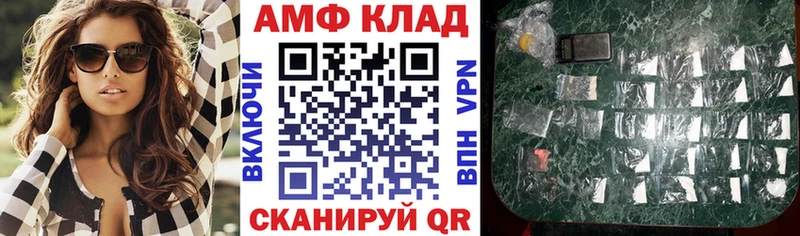АМФЕТАМИН Premium  Юрьевец 