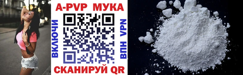 kraken вход  Юрьевец  Alpha PVP СК КРИС  наркошоп 