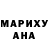 Дистиллят ТГК жижа Olga Mavreshko
