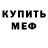 КЕТАМИН VHQ Johny Kambarov