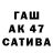 КЕТАМИН VHQ Khristina Savitskaya