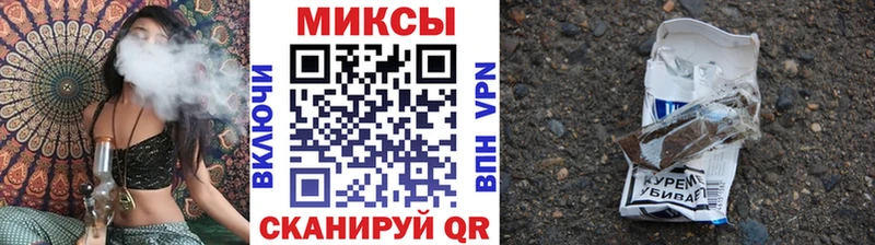 Бутират Butirat Юрьевец