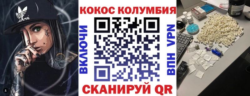 Кокаин FishScale Юрьевец