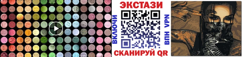 Экстази DUBAI  где продают   Юрьевец 