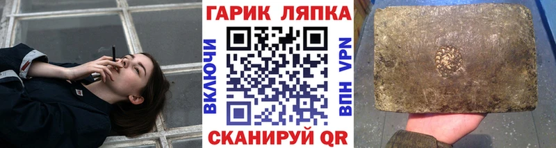 Гашиш Cannabis  цены наркотик  Юрьевец 