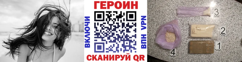 Героин Heroin  Юрьевец 