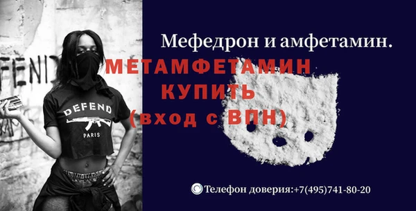 альфа пвп Белоозёрский
