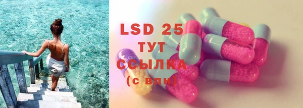 амфетамин Белокуриха