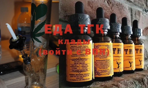 альфа пвп Белоозёрский