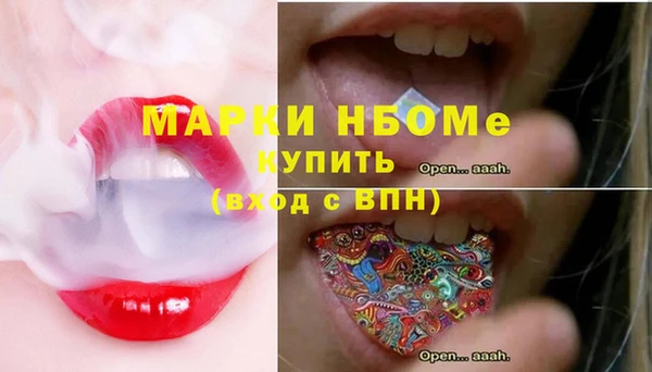 амфетамин Белокуриха