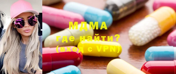 амфетамин Белокуриха