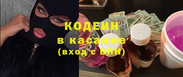 амфетамин Белокуриха