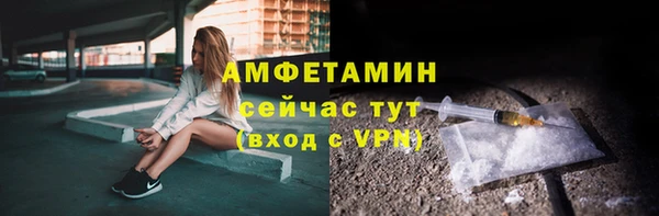 прущие крисы Беломорск