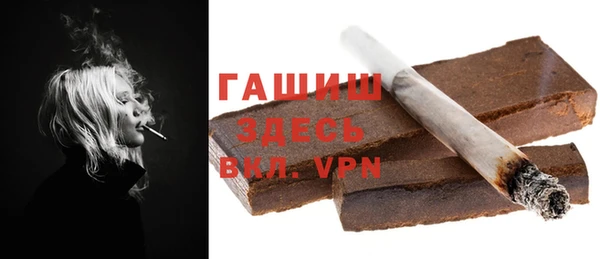 амфетамин Белокуриха