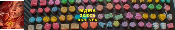 амфетамин Белокуриха