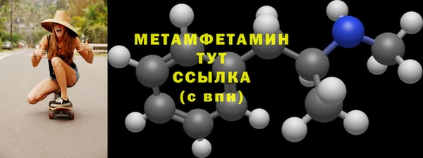 прущие крисы Беломорск