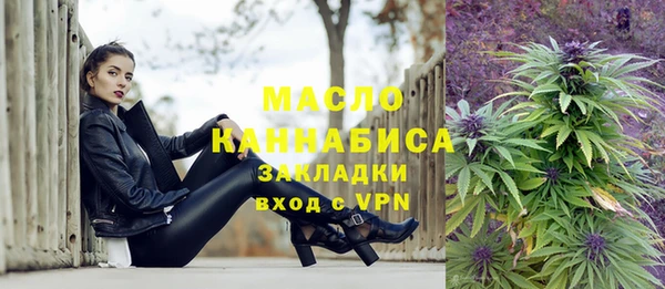 амфетамин Белокуриха