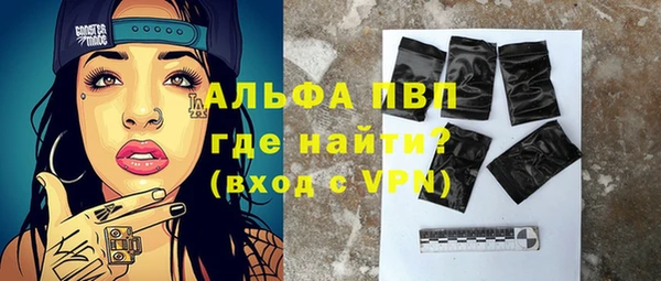 амфетамин Белокуриха