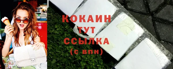 прущие крисы Беломорск
