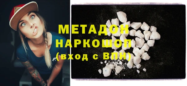 альфа пвп Белоозёрский