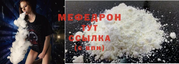 амфетамин Белокуриха