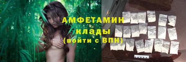 амфетамин Белокуриха