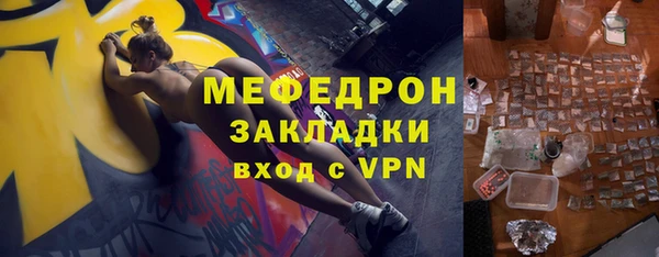 прущие крисы Беломорск
