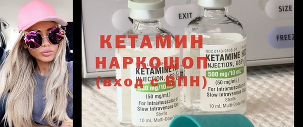 альфа пвп Белоозёрский