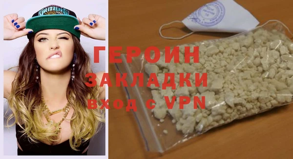 амфетамин Белокуриха