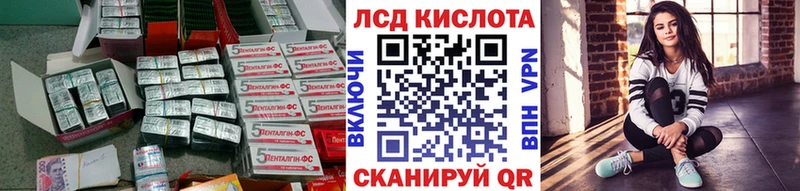 mega ссылка  Юрьевец  ЛСД экстази кислота  где купить наркотик 