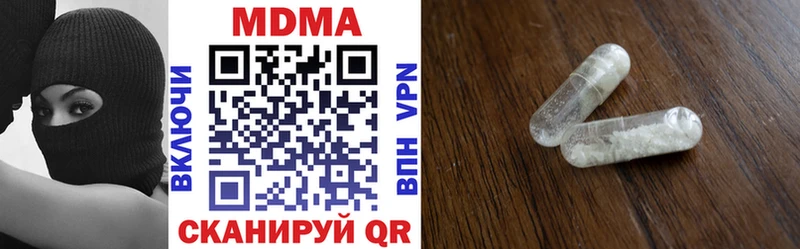 как найти наркотики  MEGA вход  MDMA Molly  Юрьевец 