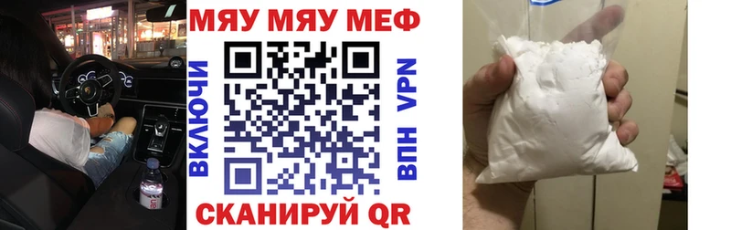 гидра зеркало  хочу   Юрьевец  МЕФ мука 