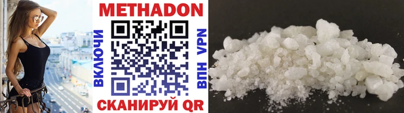 МЕТАДОН methadone  Юрьевец 