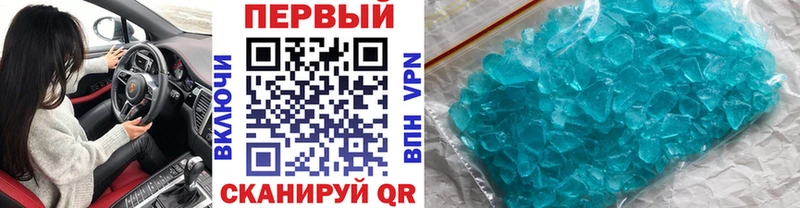 МЕТАМФЕТАМИН Methamphetamine  Юрьевец 