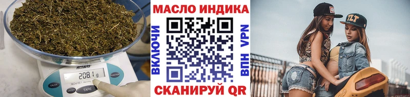 Дистиллят ТГК вейп Юрьевец