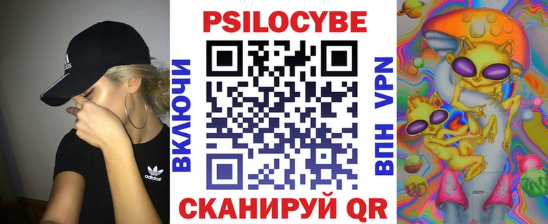 Галлюциногенные грибы ЛСД  купить  сайты  Юрьевец 